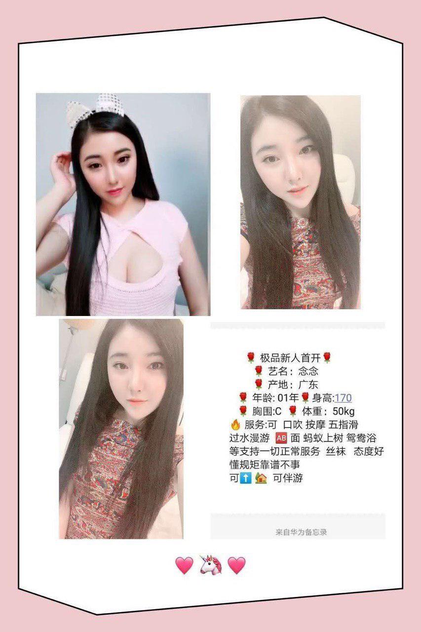 关于肌幻想完整版本